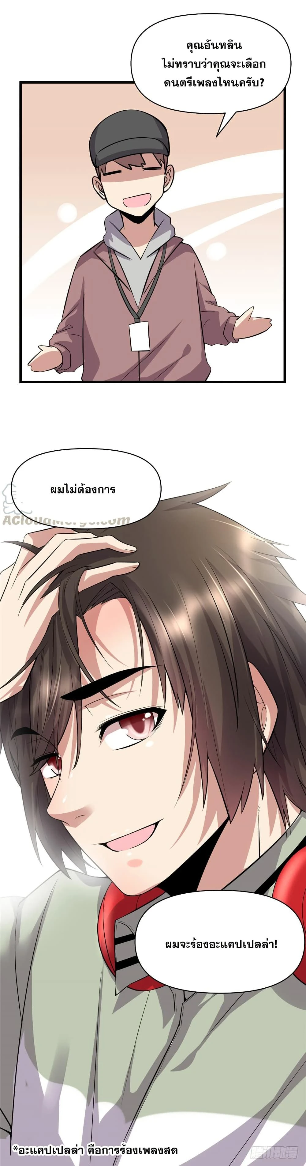 หน้าที่ 11