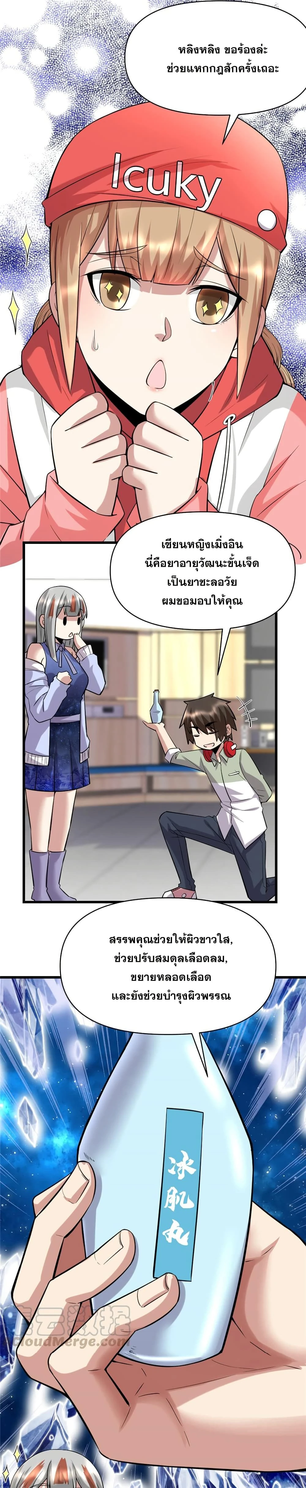 หน้าที่ 1