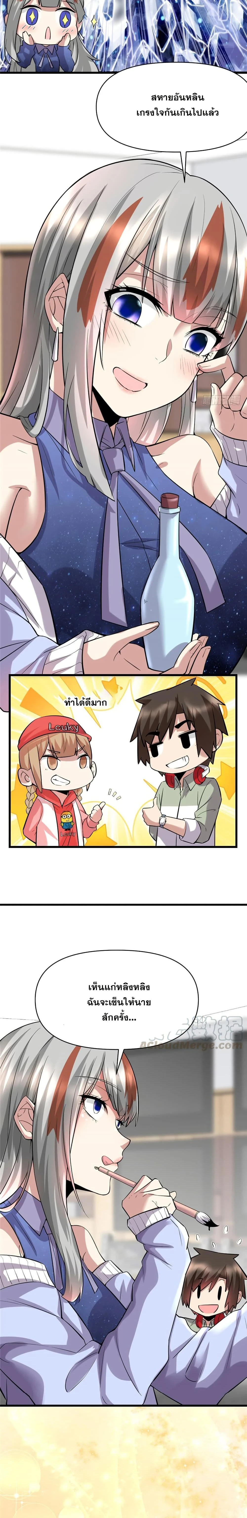 หน้าที่ 2