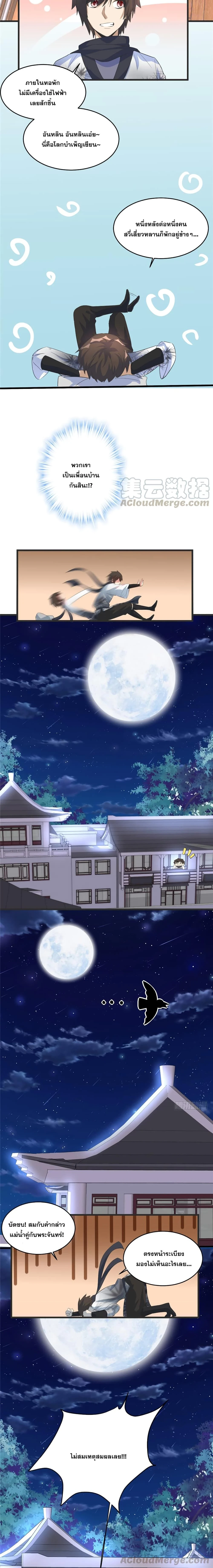 หน้าที่ 5