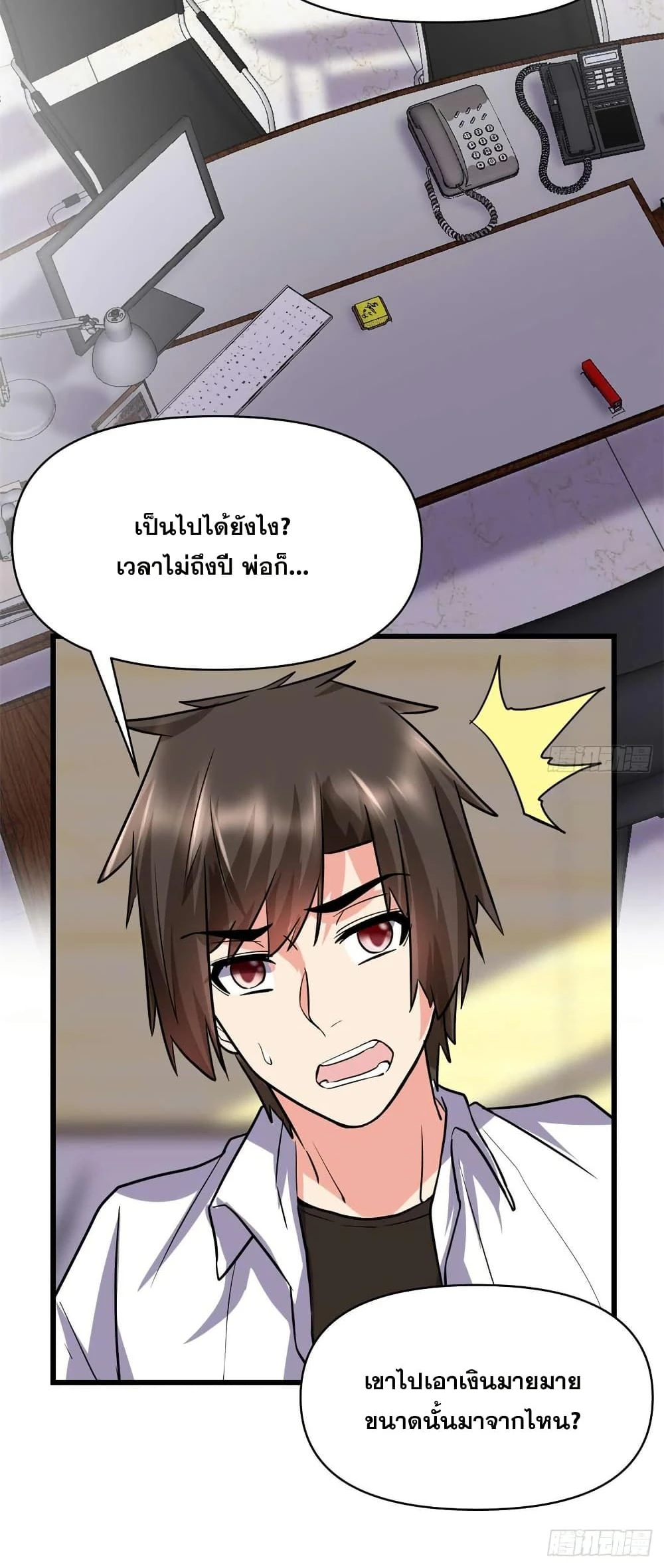 หน้าที่ 10