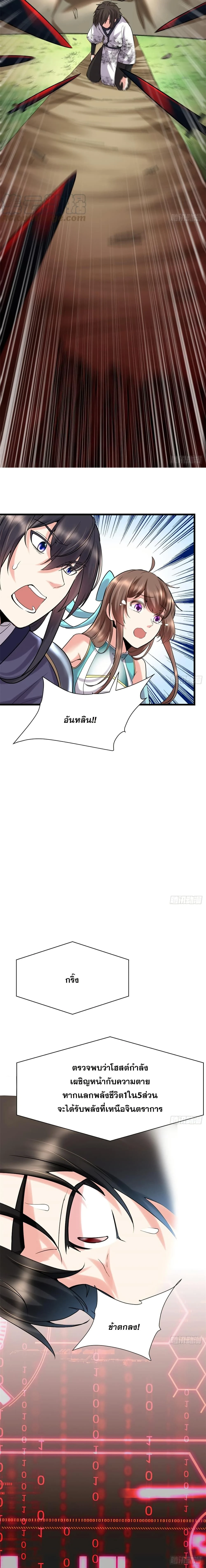 หน้าที่ 5