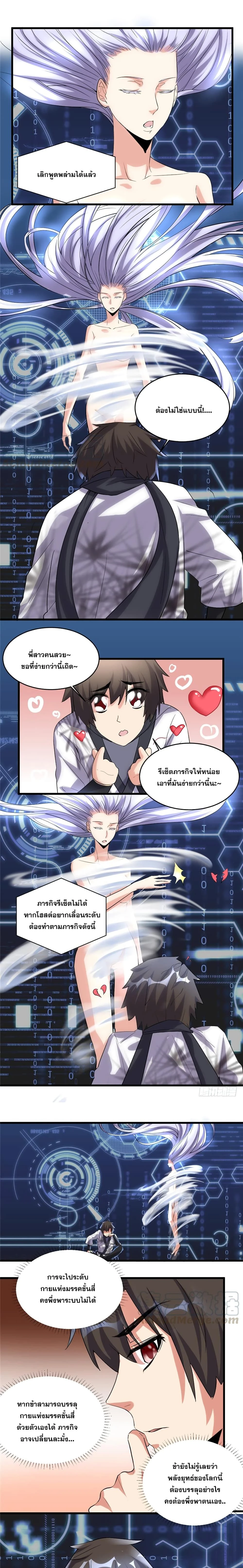 หน้าที่ 4