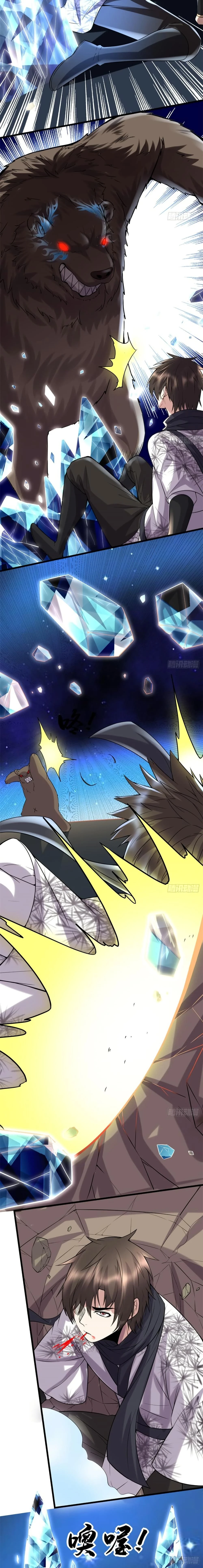 หน้าที่ 6