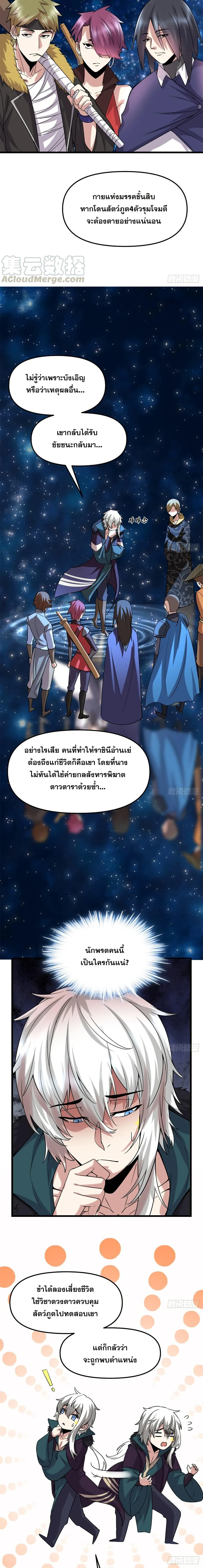 หน้าที่ 10