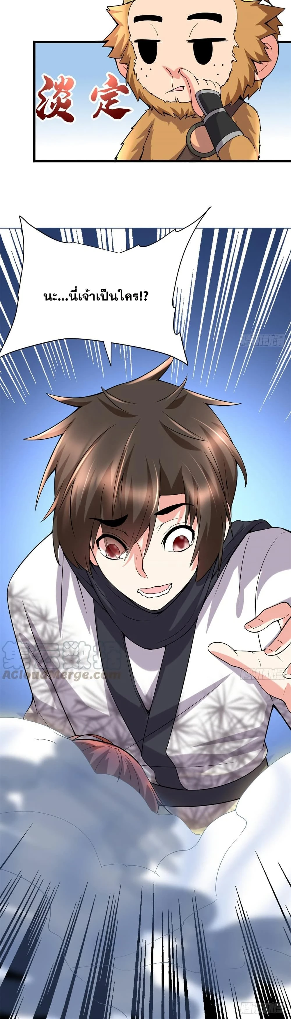 หน้าที่ 10