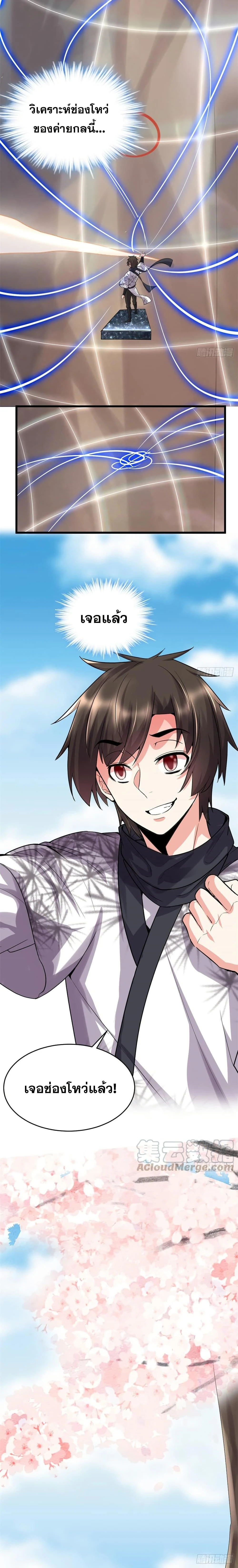 หน้าที่ 2