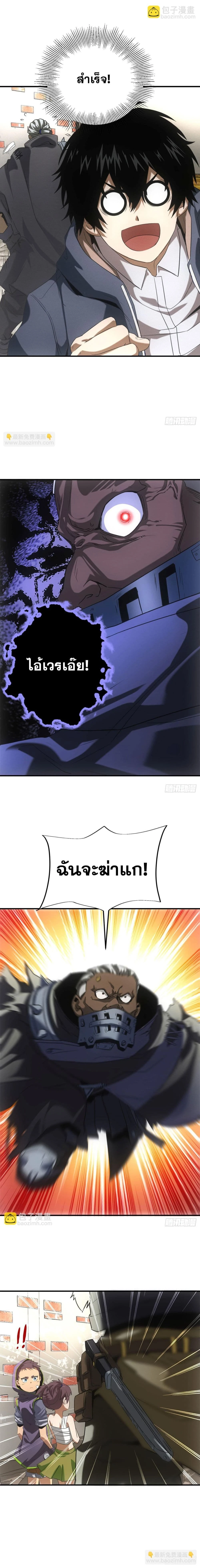 หน้าที่ 9