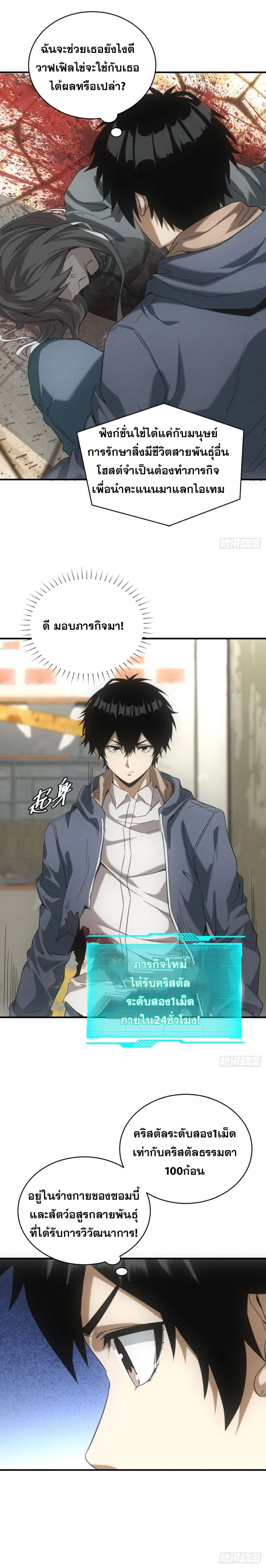 หน้าที่ 14