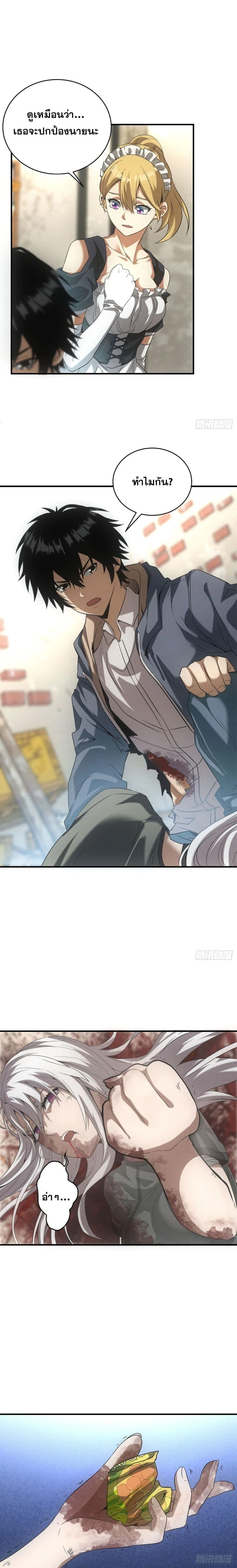 หน้าที่ 9