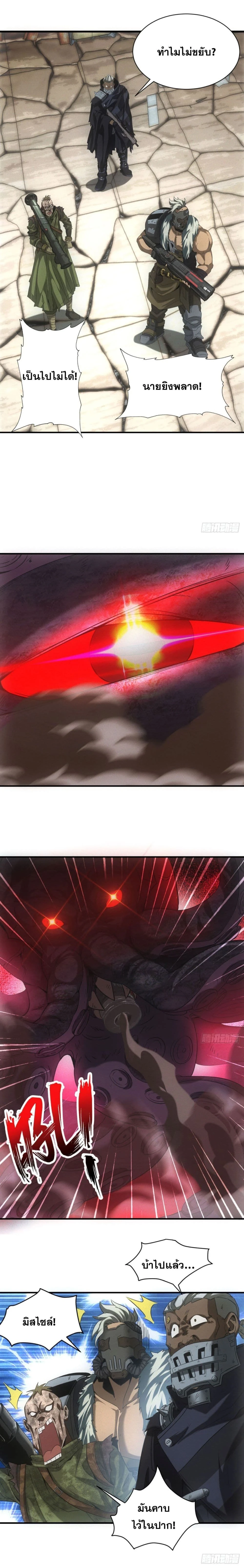 หน้าที่ 3