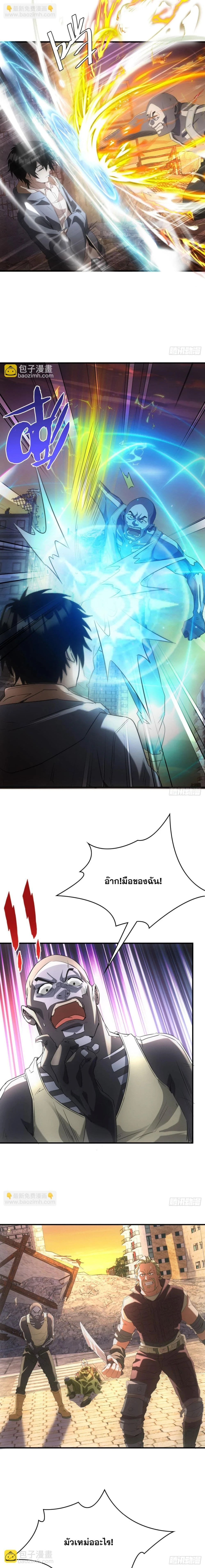 หน้าที่ 4