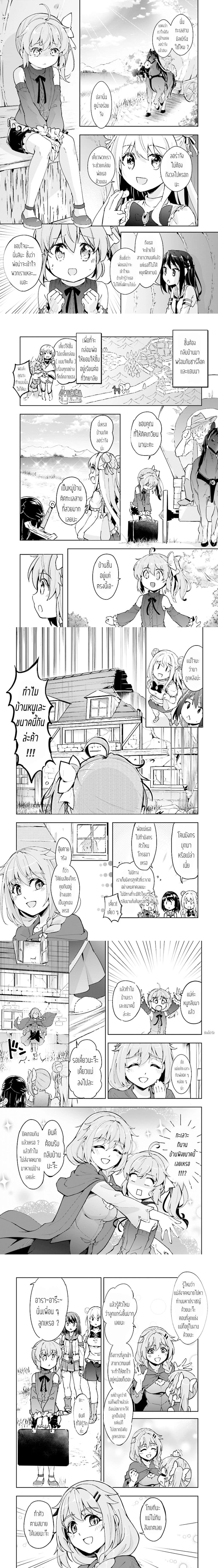 หน้าที่ 2