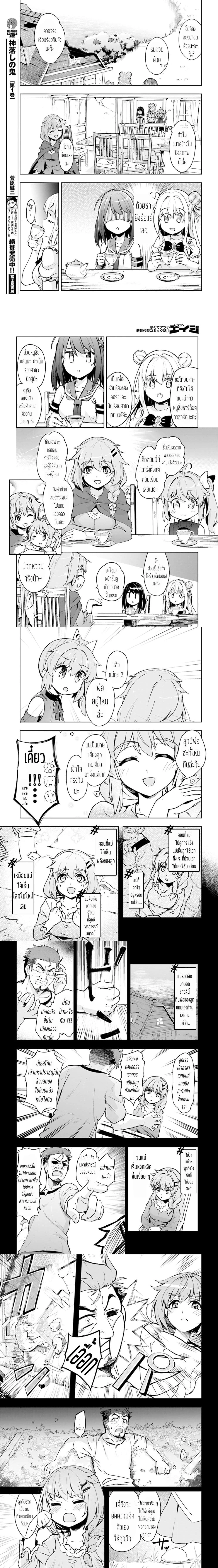 หน้าที่ 3