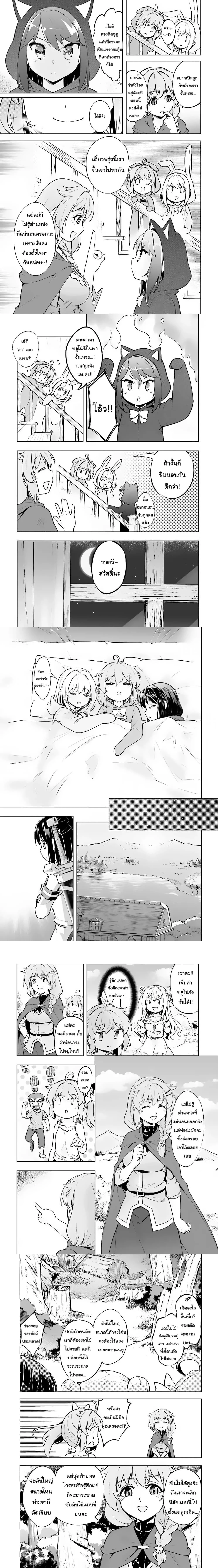 หน้าที่ 3