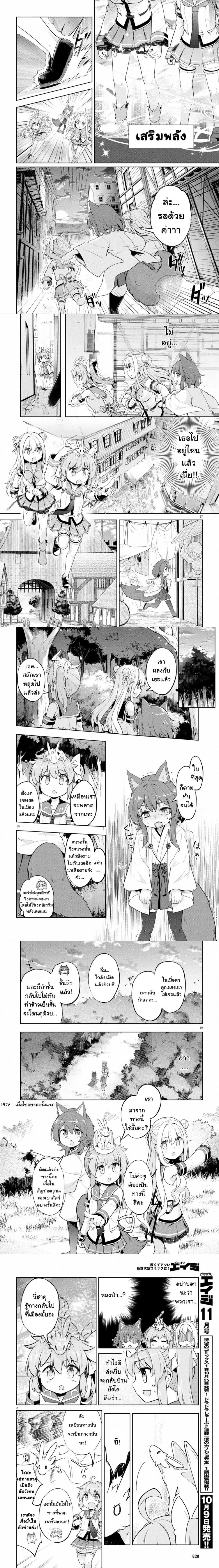 หน้าที่ 4