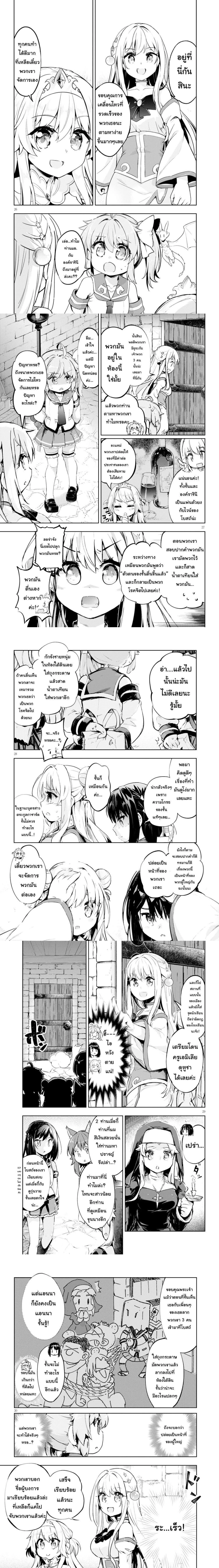 หน้าที่ 6