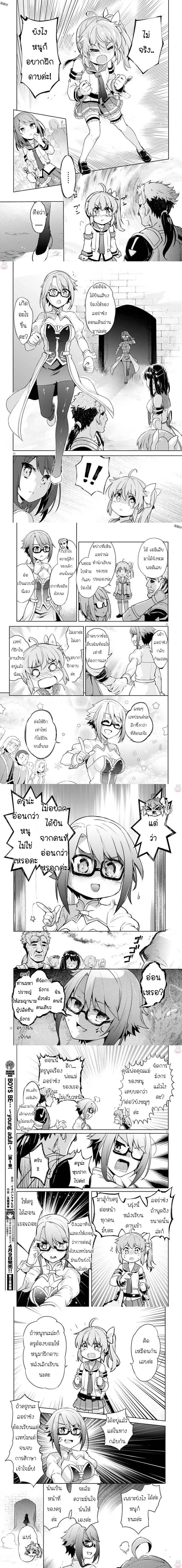 หน้าที่ 4