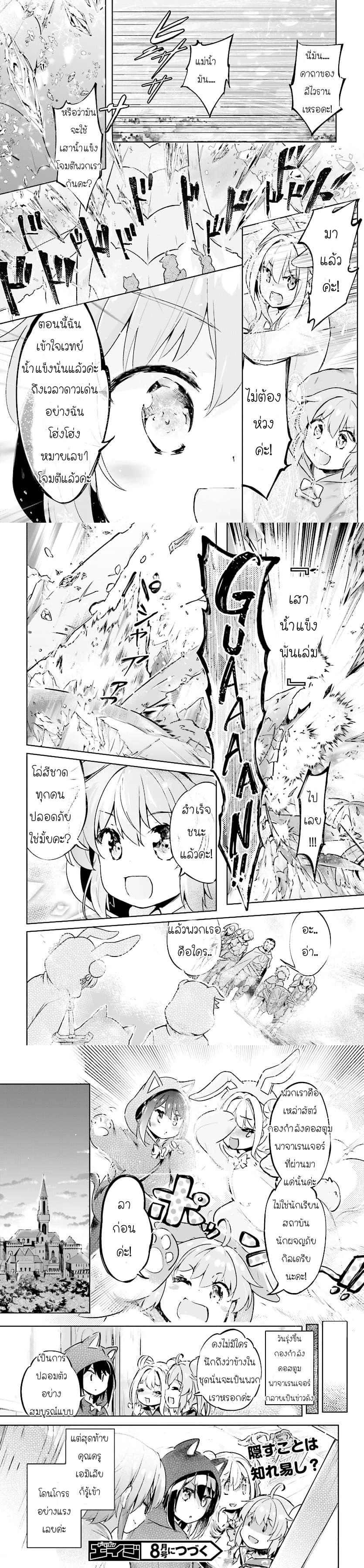 หน้าที่ 5