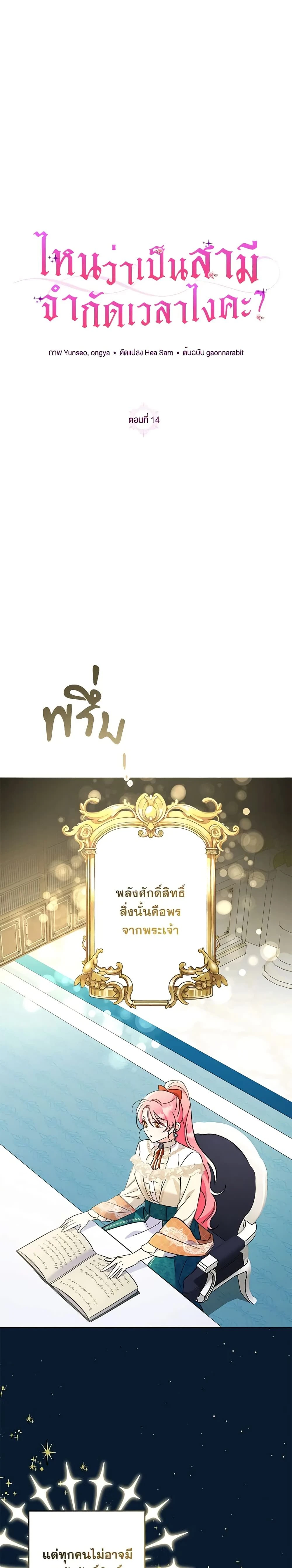หน้าที่ 2