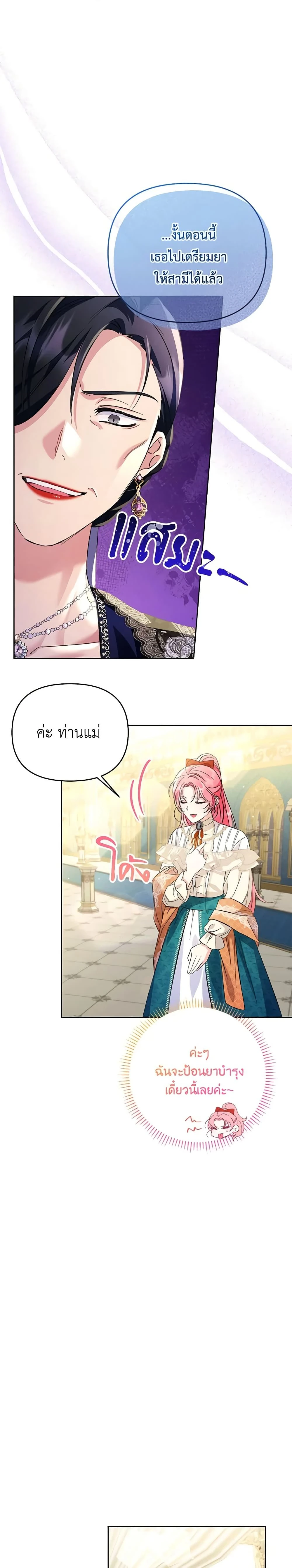 หน้าที่ 19