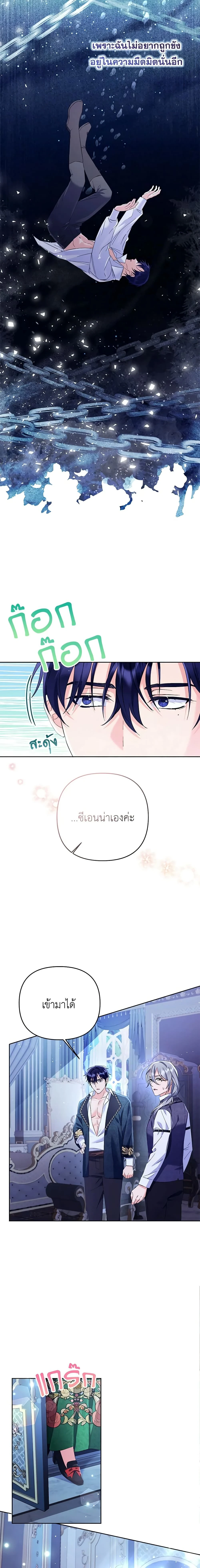 หน้าที่ 5