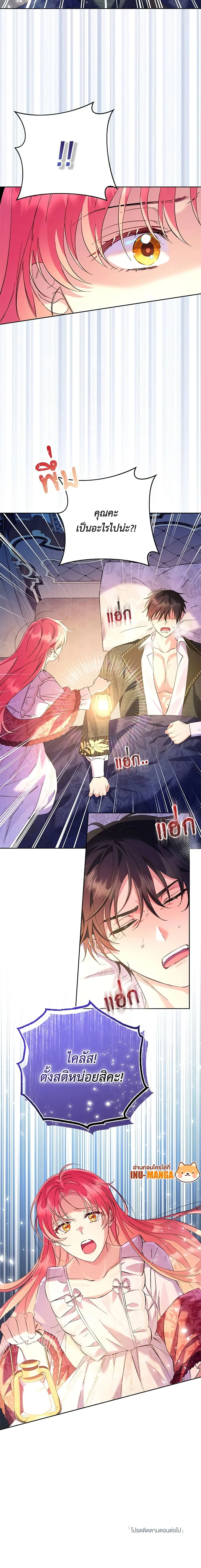 หน้าที่ 14