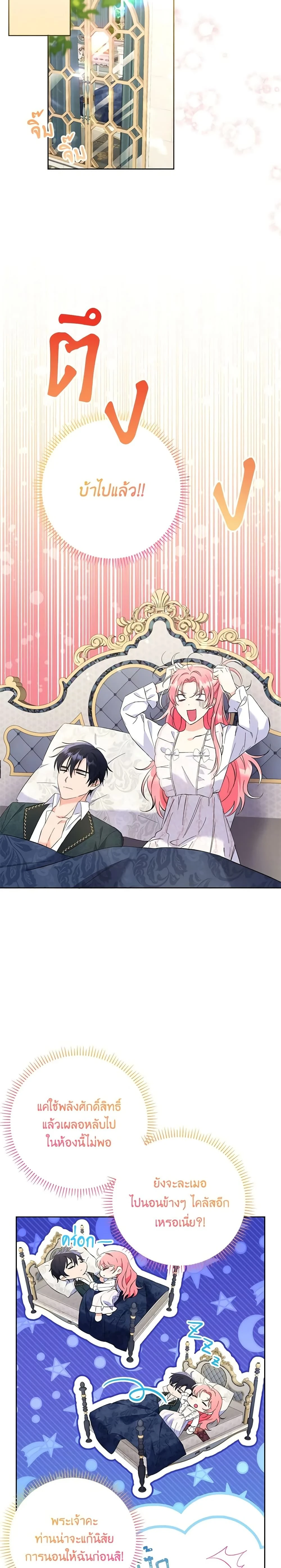 หน้าที่ 17