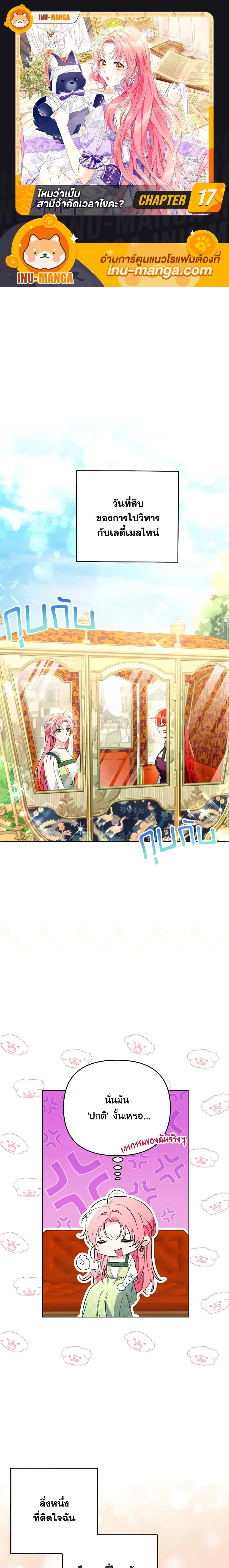 หน้าที่ 1