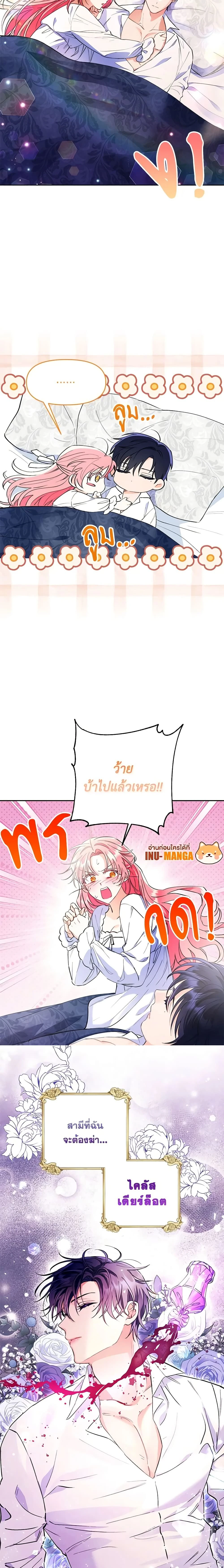 หน้าที่ 5