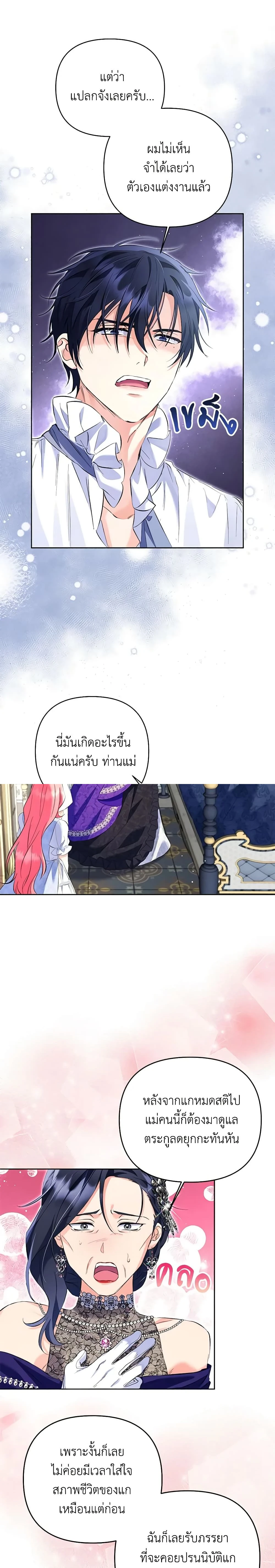 หน้าที่ 14