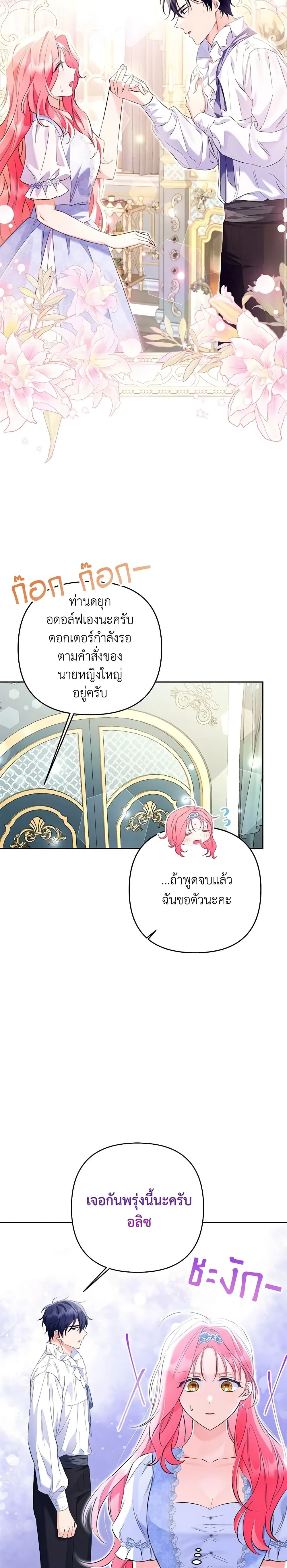 หน้าที่ 16