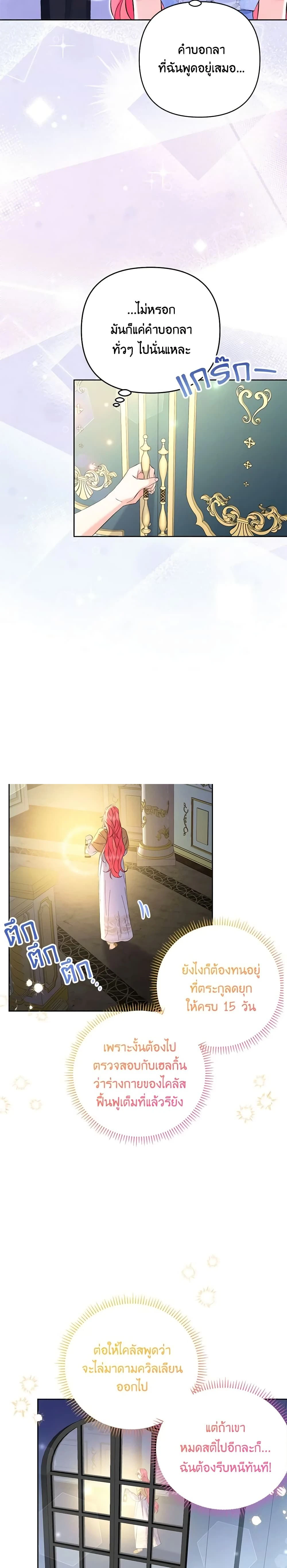 หน้าที่ 17