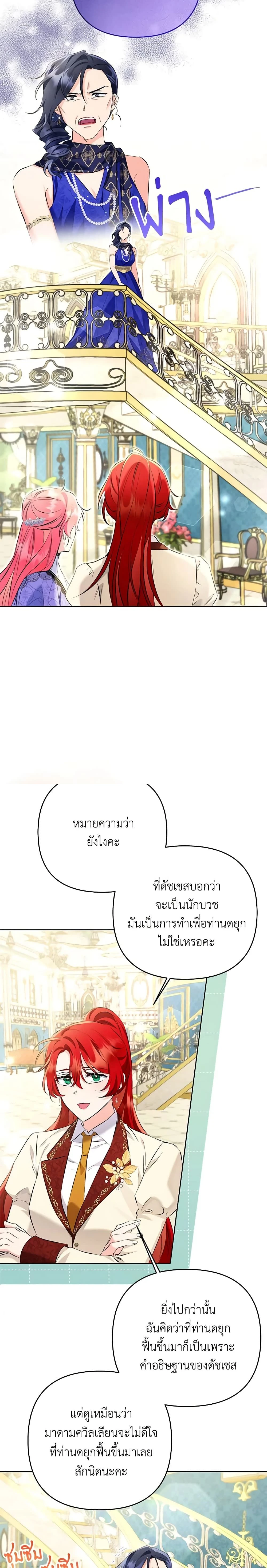 หน้าที่ 16