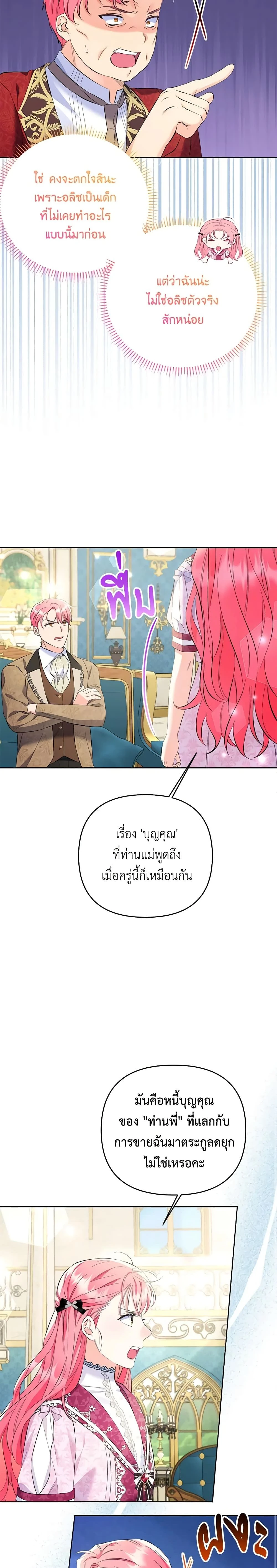 หน้าที่ 18