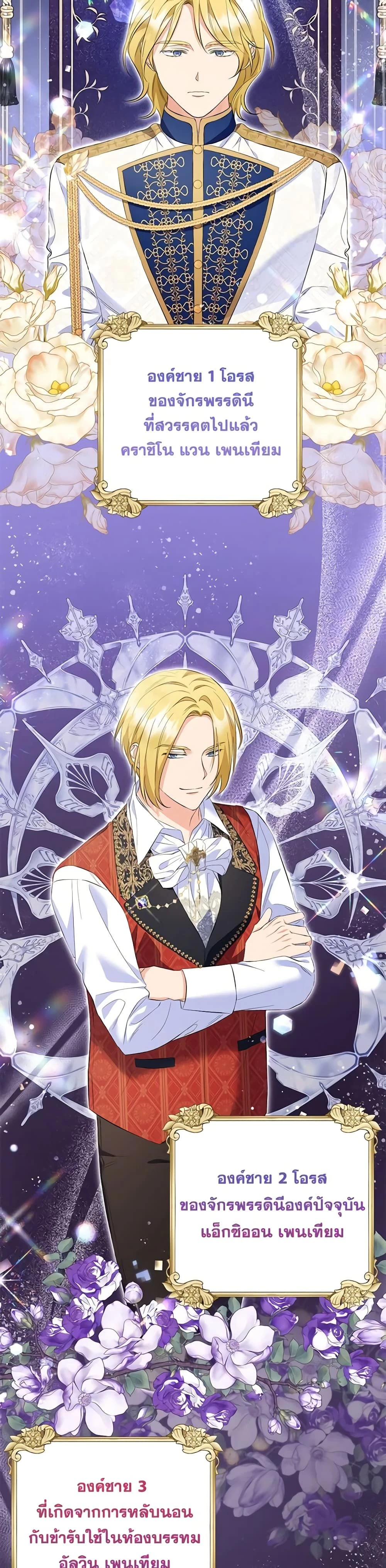 หน้าที่ 19