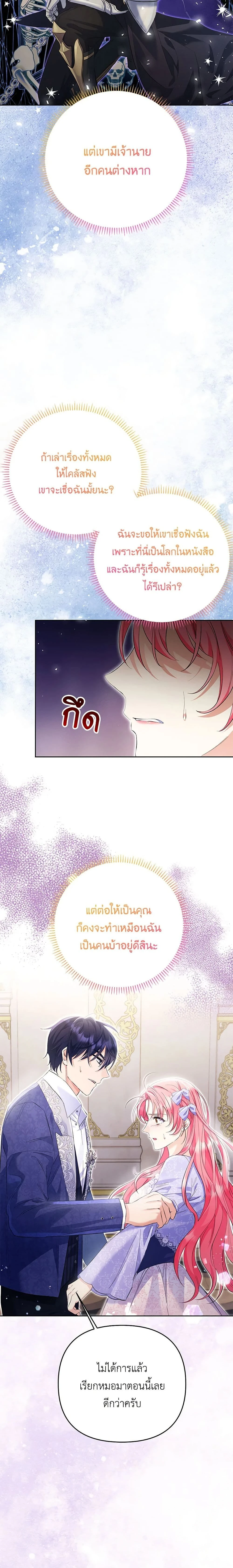 หน้าที่ 10