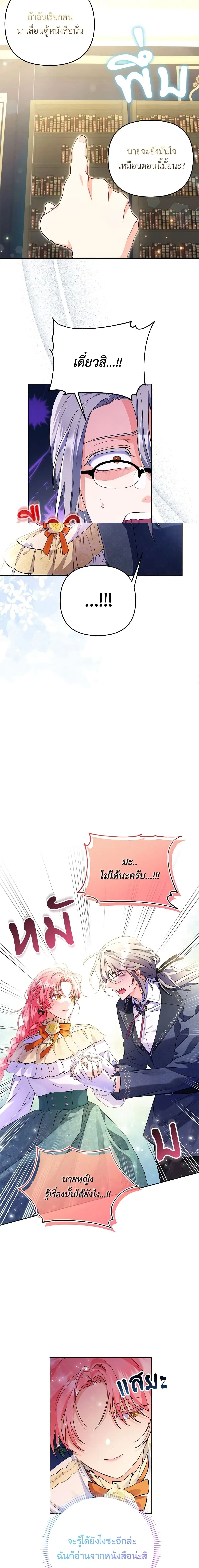 หน้าที่ 9