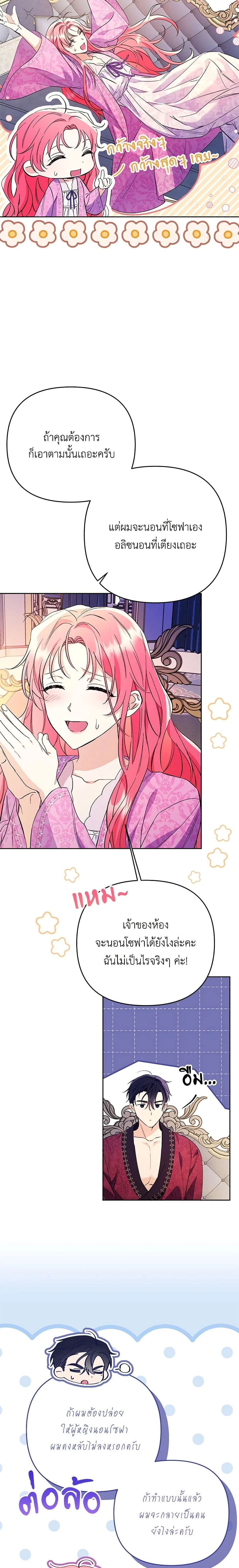 หน้าที่ 12