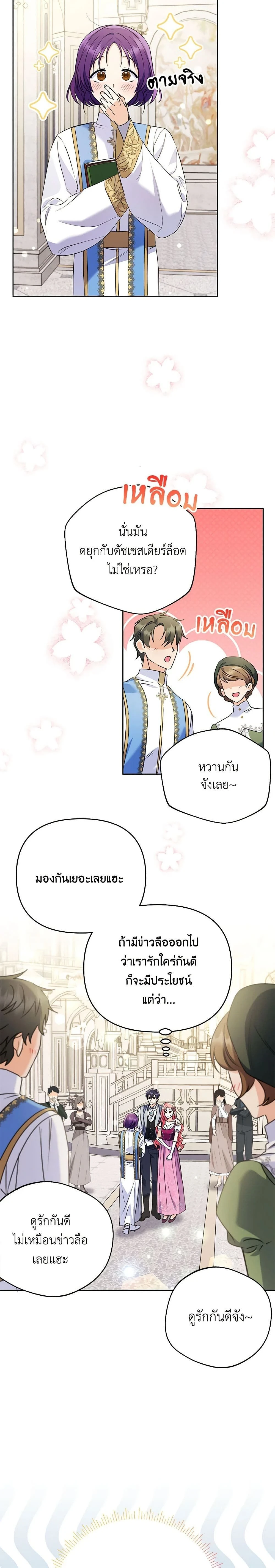 หน้าที่ 17