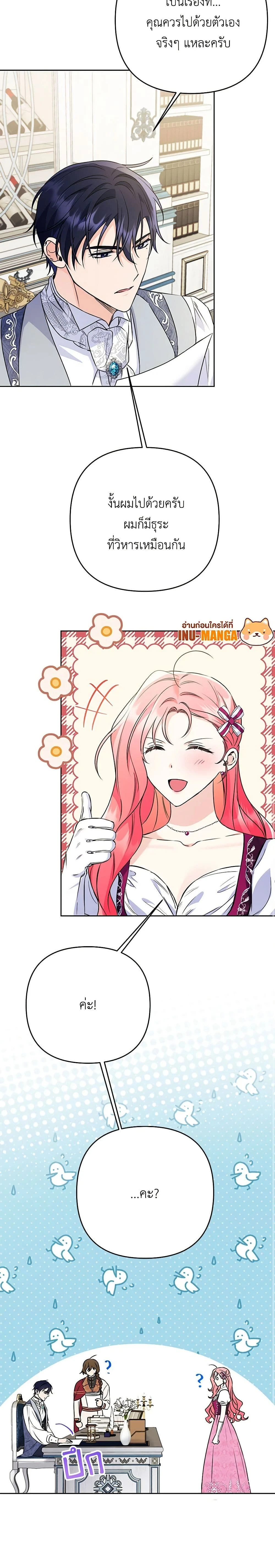 หน้าที่ 12