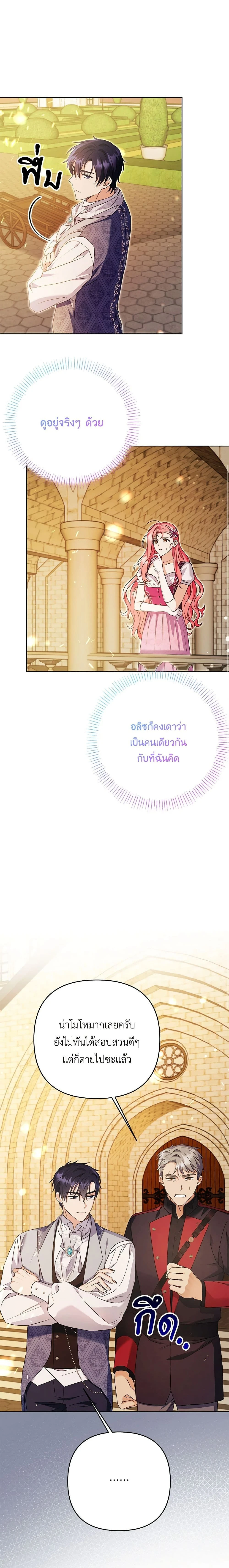 หน้าที่ 12