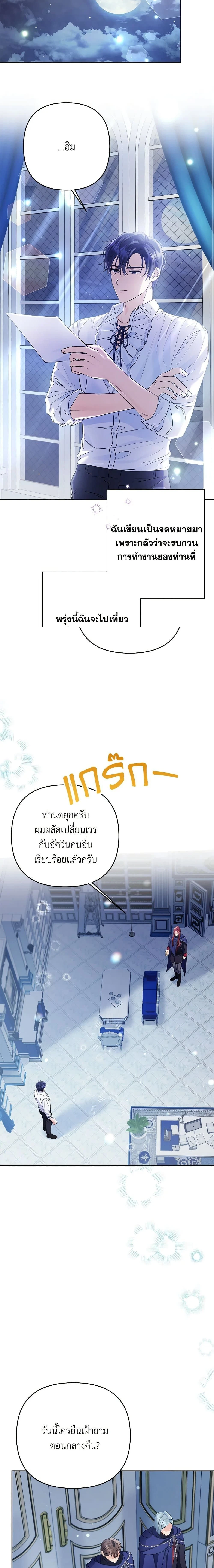 หน้าที่ 17