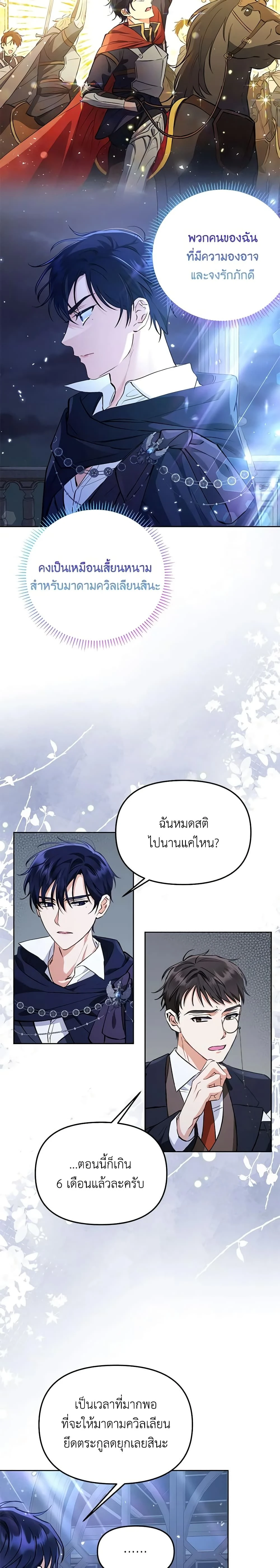 หน้าที่ 17