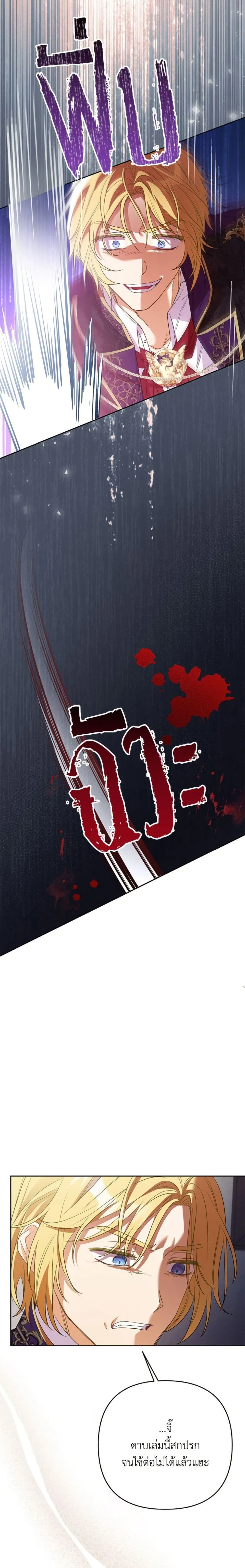 หน้าที่ 24