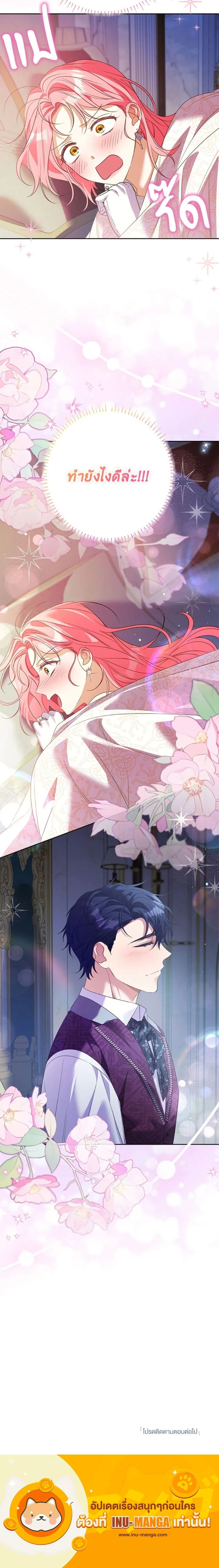 หน้าที่ 25