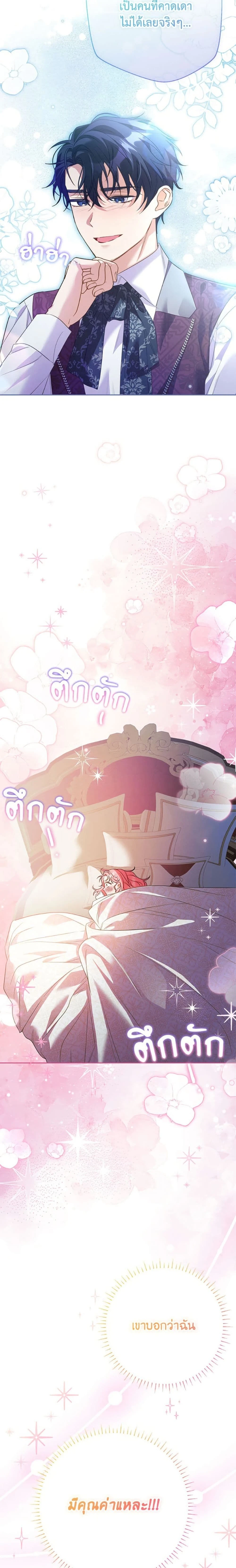 หน้าที่ 24