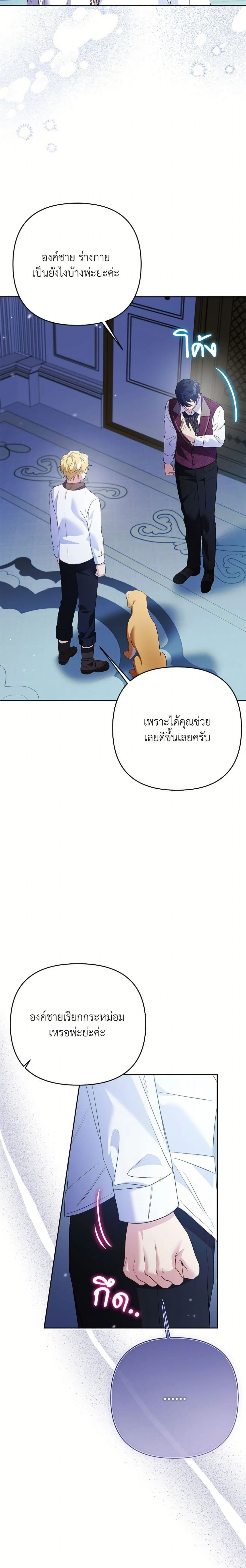 หน้าที่ 5