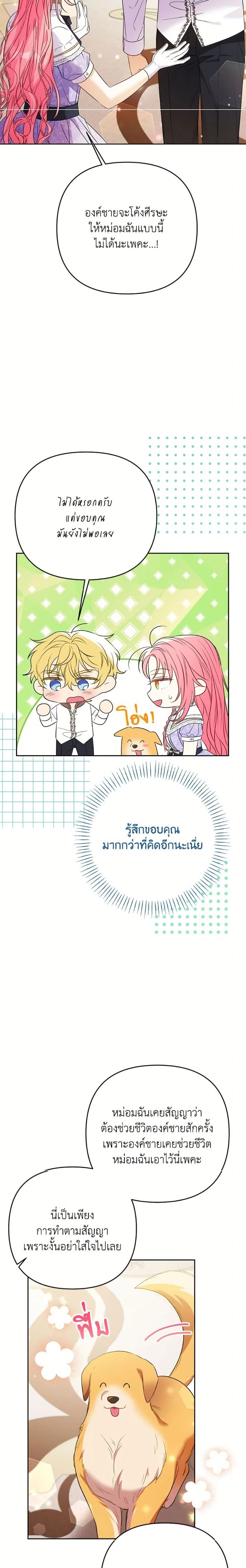 หน้าที่ 24
