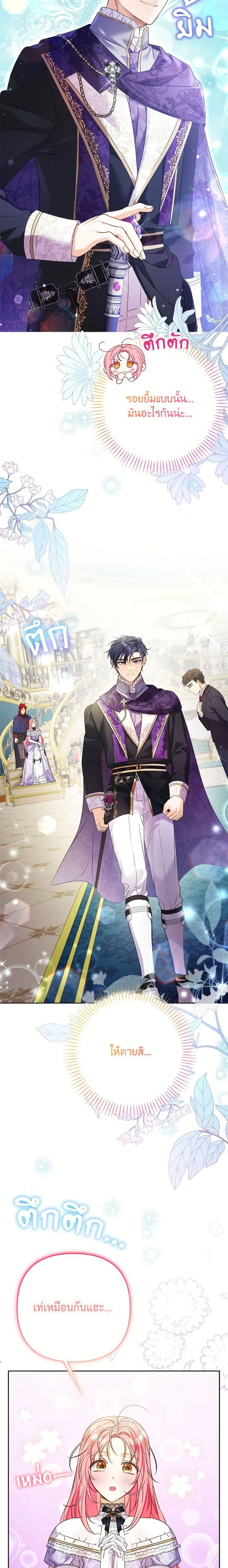 หน้าที่ 7